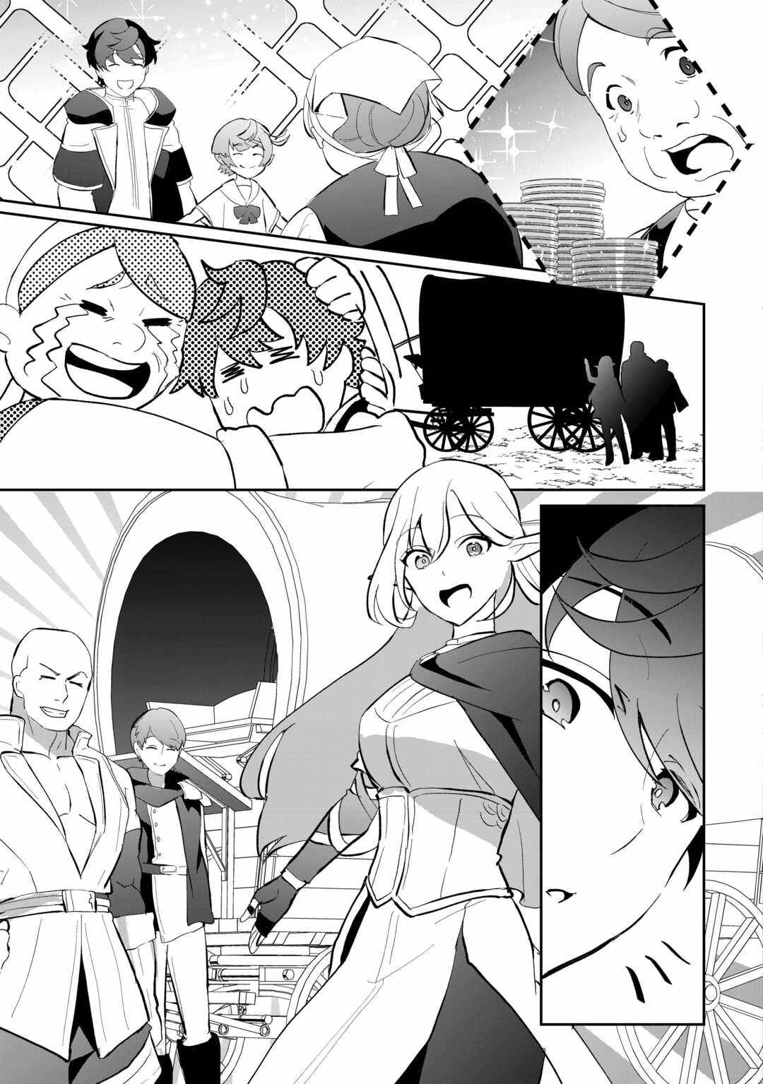 ISEKAI DE MIZU NO DAI SEIREI YATTEMASU Chapter 4 25